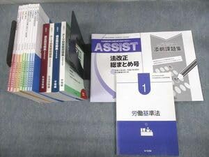 Amazon.co.jp: VB11-063U-CAN ユーキャン 社会保険労務士合格指導講座